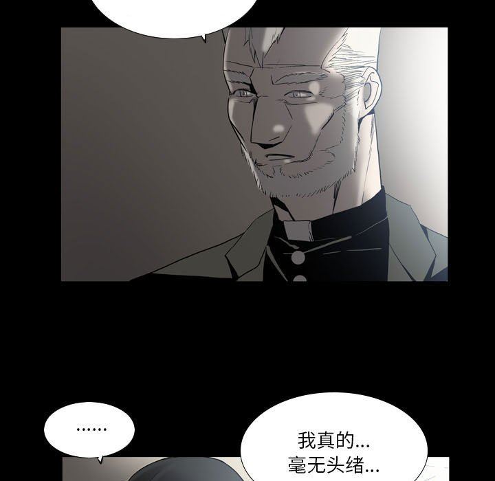 《解忧咖啡》漫画最新章节第22话免费下拉式在线观看章节第【60】张图片