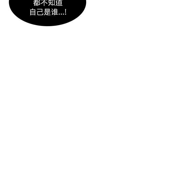 《解忧咖啡》漫画最新章节第22话免费下拉式在线观看章节第【7】张图片