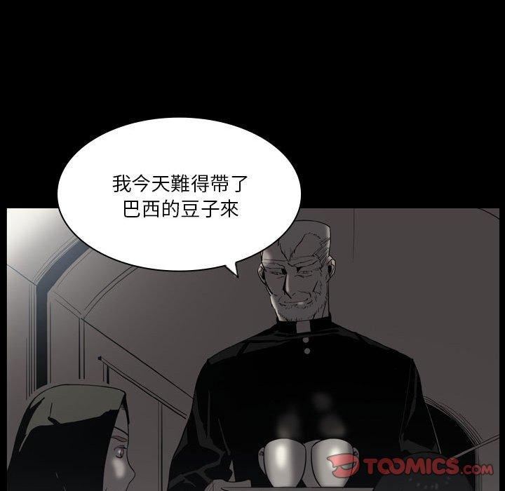 《解忧咖啡》漫画最新章节第23话免费下拉式在线观看章节第【14】张图片