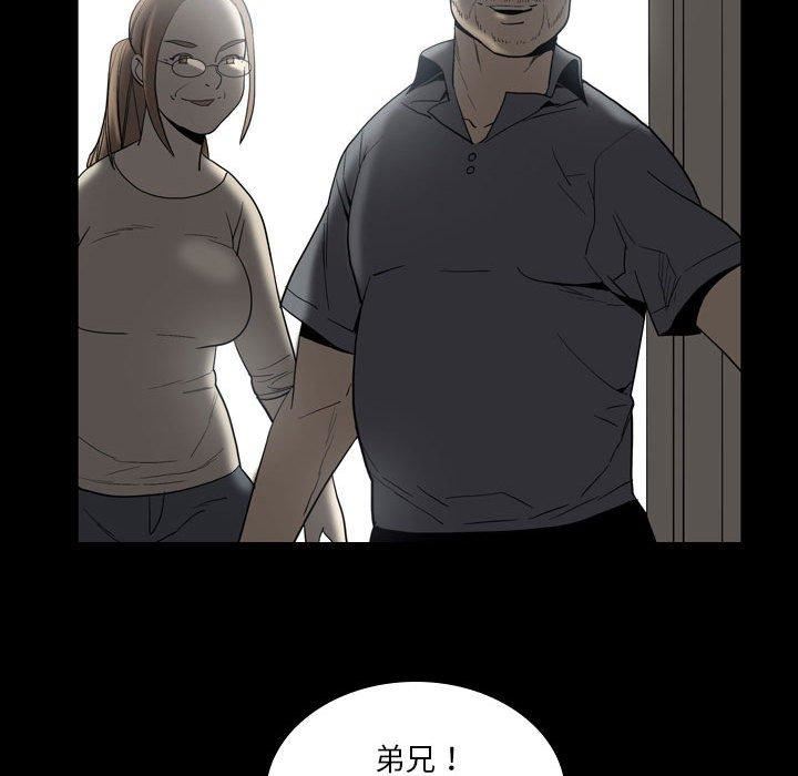 《解忧咖啡》漫画最新章节第23话免费下拉式在线观看章节第【36】张图片