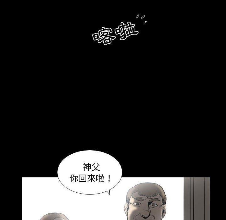 《解忧咖啡》漫画最新章节第23话免费下拉式在线观看章节第【35】张图片