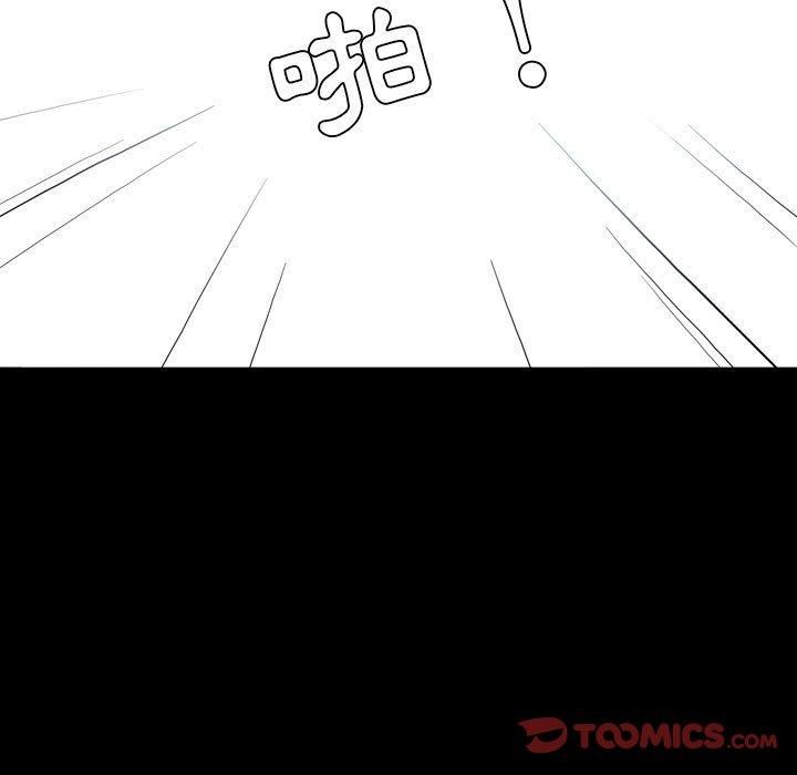 《解忧咖啡》漫画最新章节第23话免费下拉式在线观看章节第【58】张图片