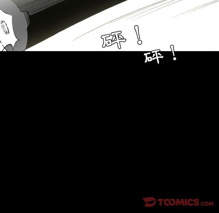 《解忧咖啡》漫画最新章节第26话免费下拉式在线观看章节第【38】张图片