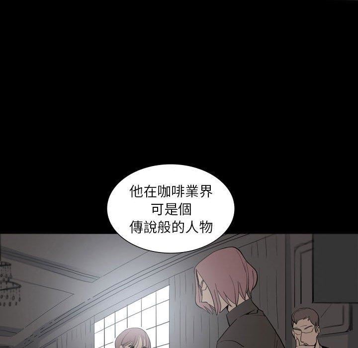 《解忧咖啡》漫画最新章节第26话免费下拉式在线观看章节第【7】张图片