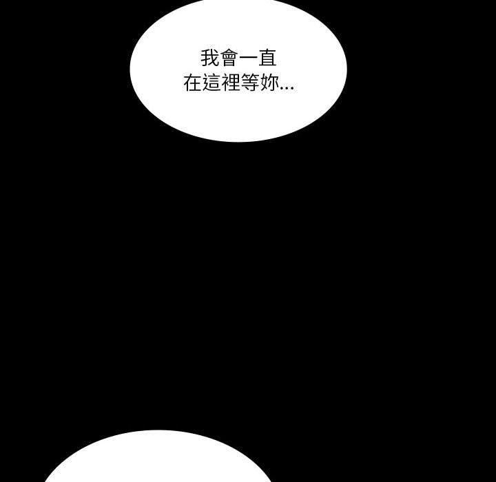 《解忧咖啡》漫画最新章节第26话免费下拉式在线观看章节第【25】张图片