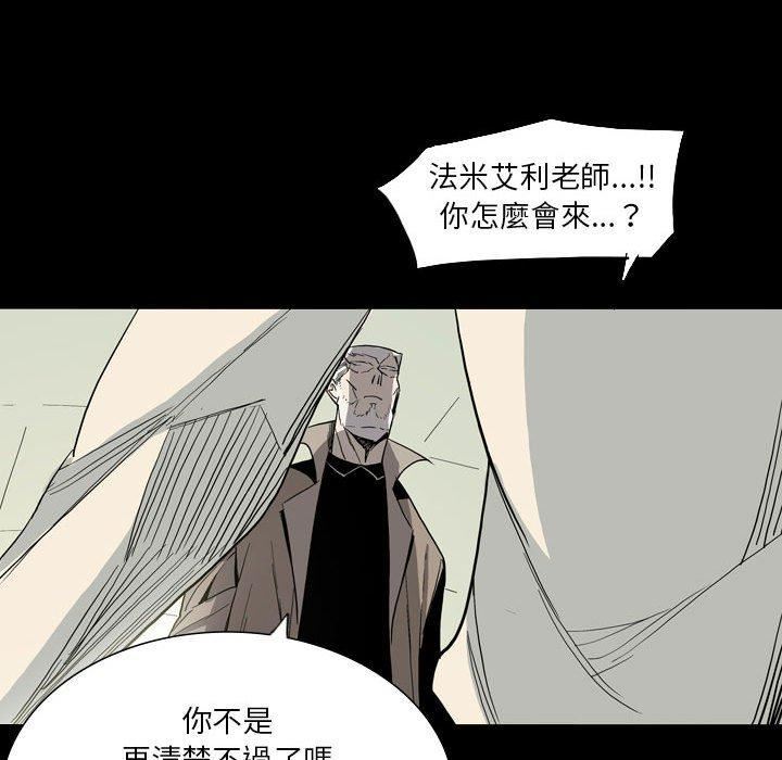 《解忧咖啡》漫画最新章节第26话免费下拉式在线观看章节第【31】张图片