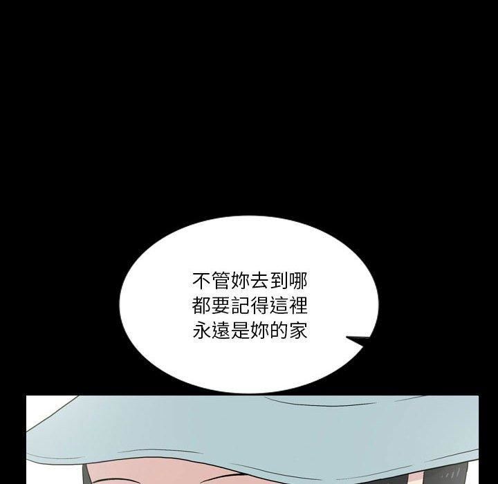 《解忧咖啡》漫画最新章节第26话免费下拉式在线观看章节第【23】张图片