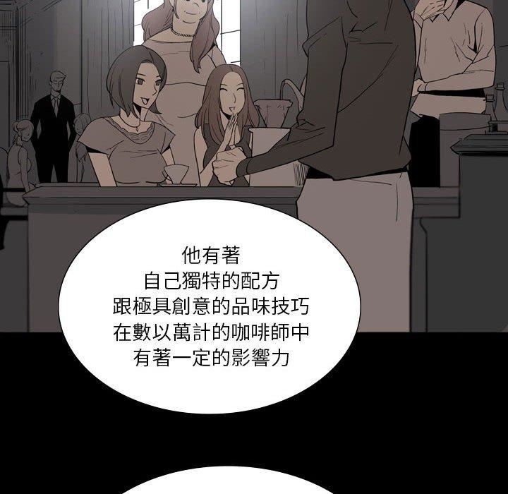 《解忧咖啡》漫画最新章节第26话免费下拉式在线观看章节第【8】张图片