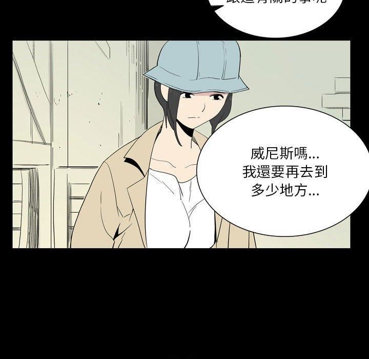 《解忧咖啡》漫画最新章节第26话免费下拉式在线观看章节第【12】张图片