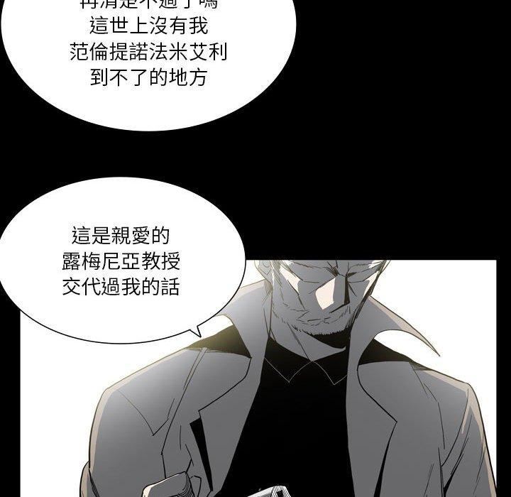 《解忧咖啡》漫画最新章节第26话免费下拉式在线观看章节第【32】张图片