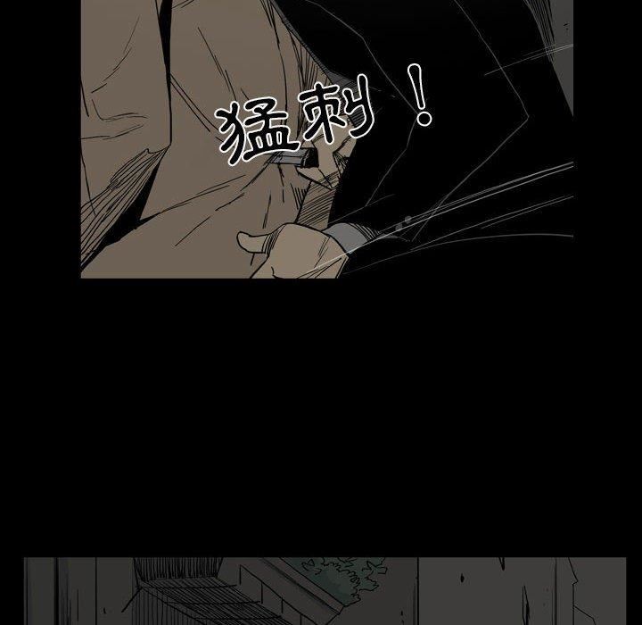 《解忧咖啡》漫画最新章节第26话免费下拉式在线观看章节第【63】张图片