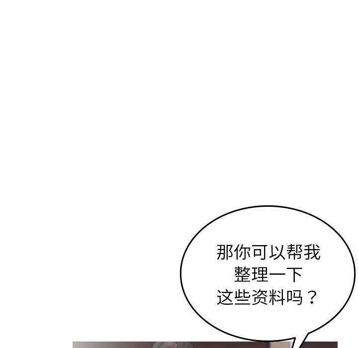 《借住教授家》漫画最新章节第2话免费下拉式在线观看章节第【25】张图片