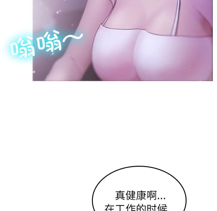 《借住教授家》漫画最新章节第2话免费下拉式在线观看章节第【128】张图片