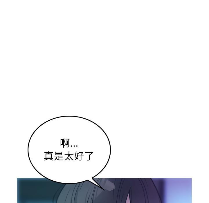 《借住教授家》漫画最新章节第2话免费下拉式在线观看章节第【53】张图片