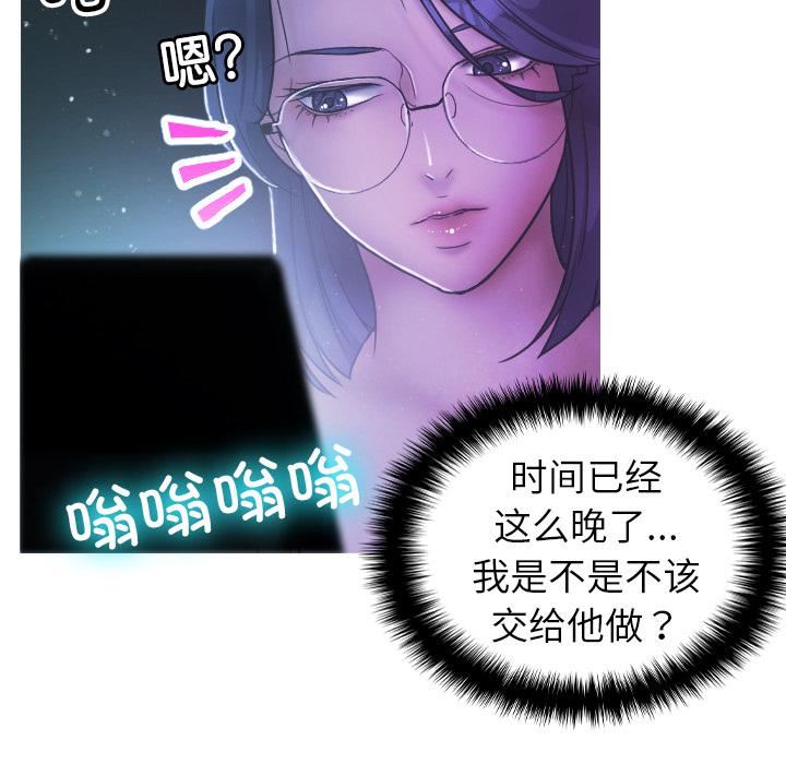 《借住教授家》漫画最新章节第2话免费下拉式在线观看章节第【34】张图片