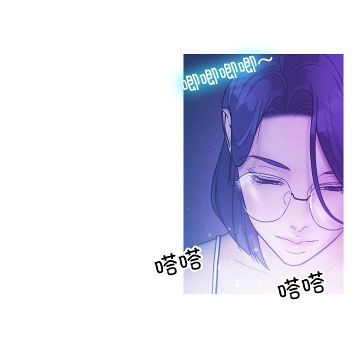 《借住教授家》漫画最新章节第2话免费下拉式在线观看章节第【61】张图片