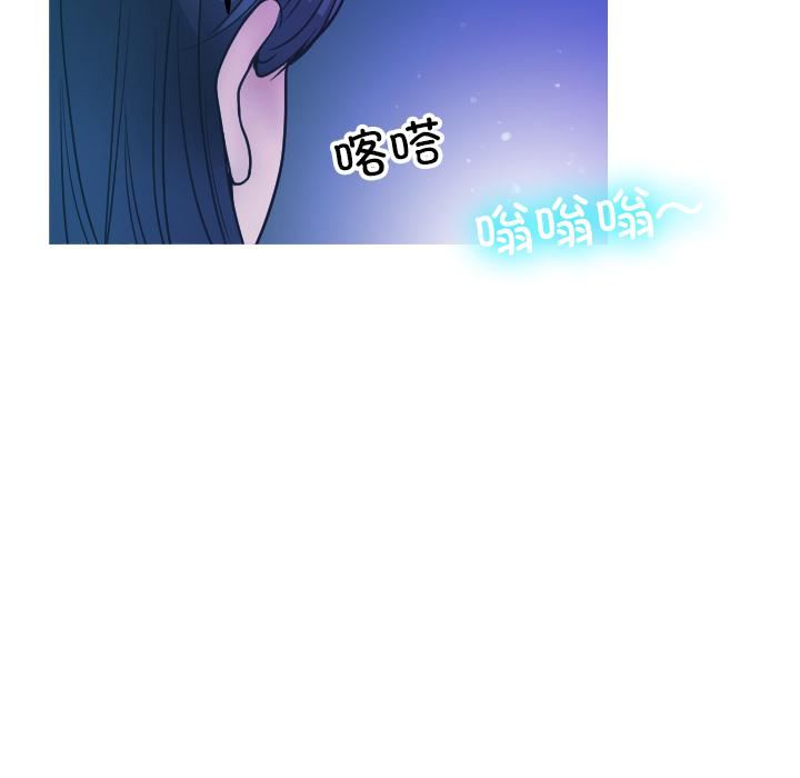 《借住教授家》漫画最新章节第2话免费下拉式在线观看章节第【109】张图片