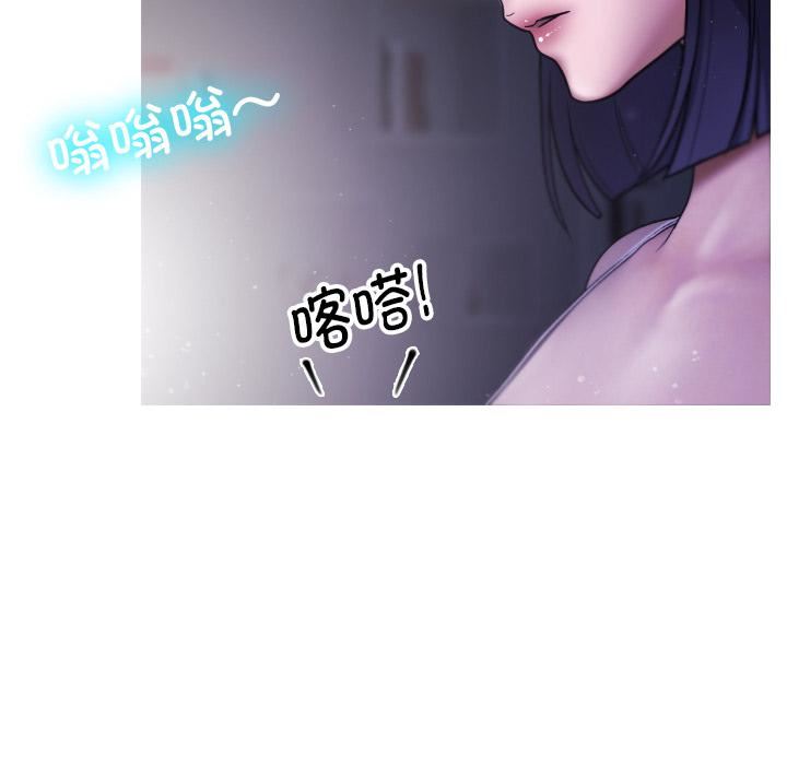 《借住教授家》漫画最新章节第2话免费下拉式在线观看章节第【117】张图片