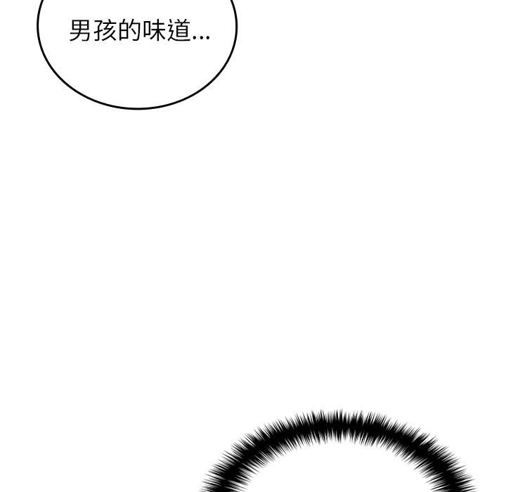 《借住教授家》漫画最新章节第2话免费下拉式在线观看章节第【114】张图片