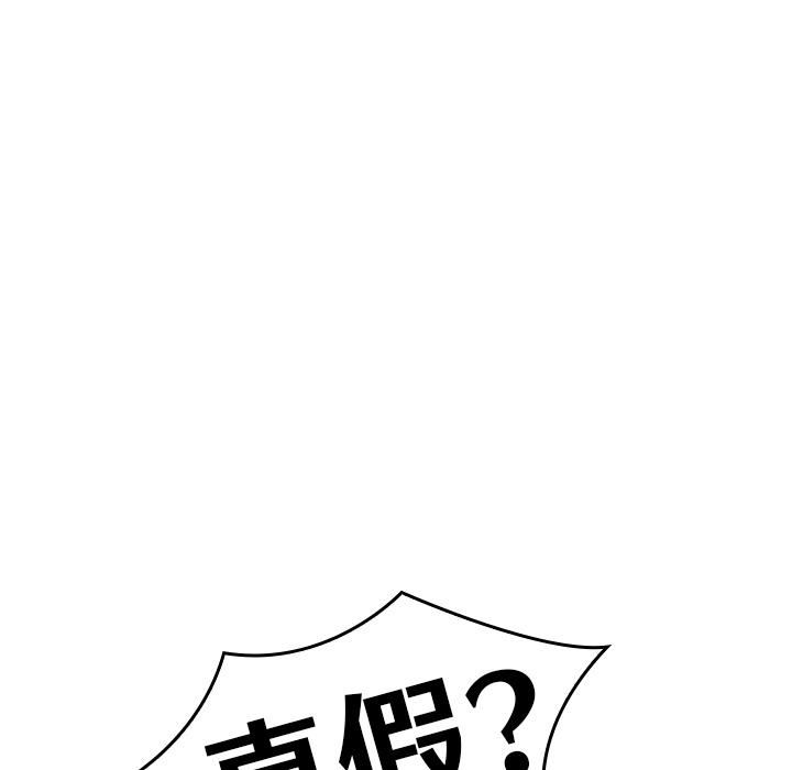 《借住教授家》漫画最新章节第2话免费下拉式在线观看章节第【67】张图片