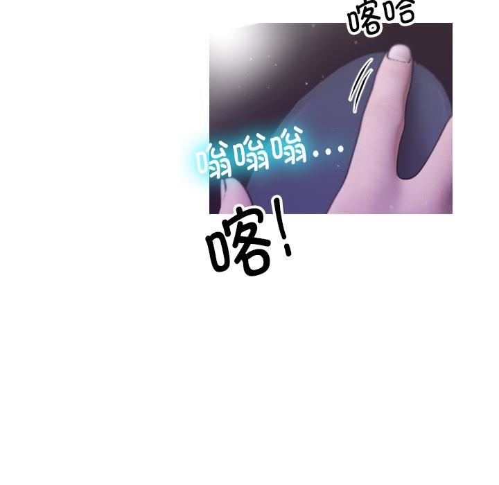 《借住教授家》漫画最新章节第2话免费下拉式在线观看章节第【130】张图片