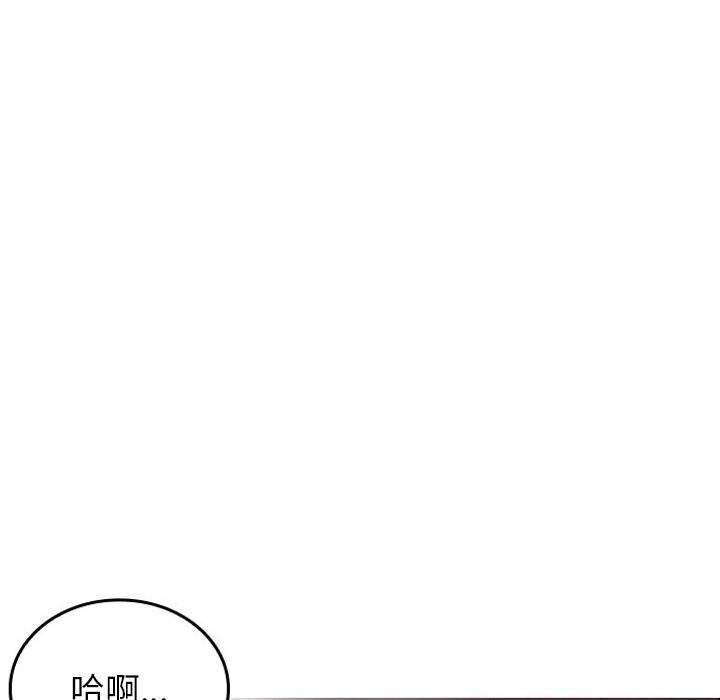 《借住教授家》漫画最新章节第2话免费下拉式在线观看章节第【135】张图片