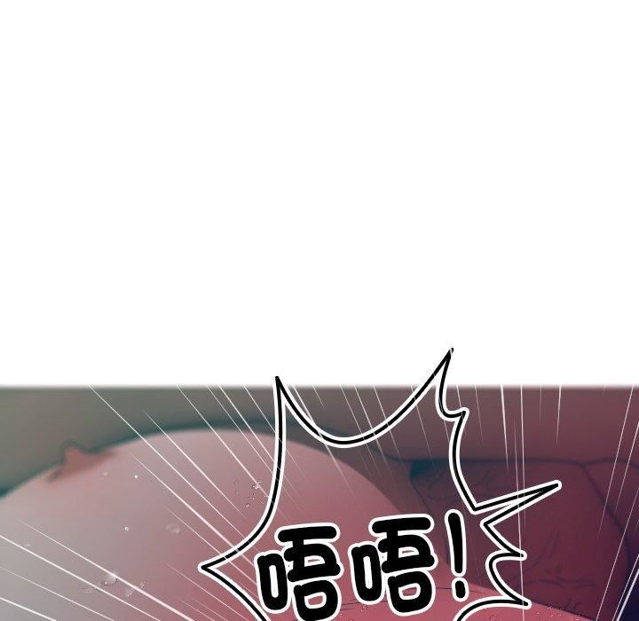 《借住教授家》漫画最新章节第3话免费下拉式在线观看章节第【82】张图片