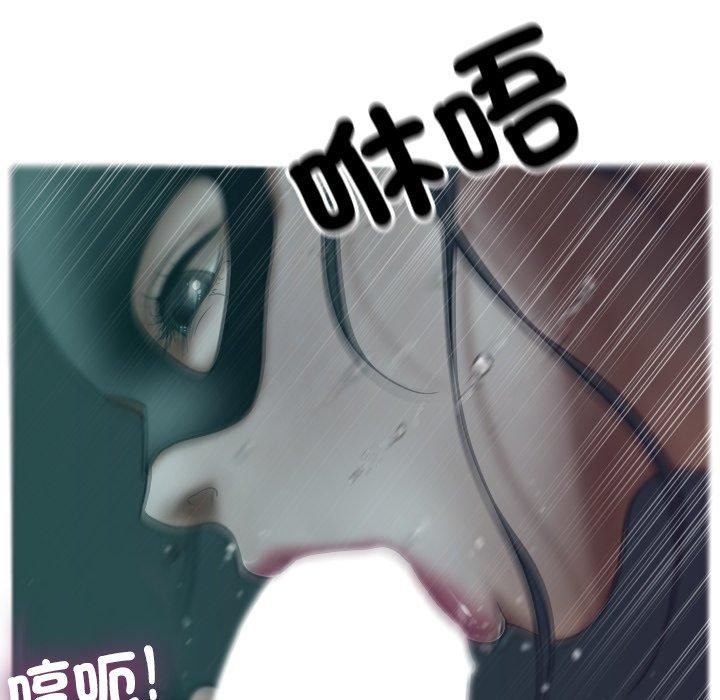 《借住教授家》漫画最新章节第3话免费下拉式在线观看章节第【24】张图片