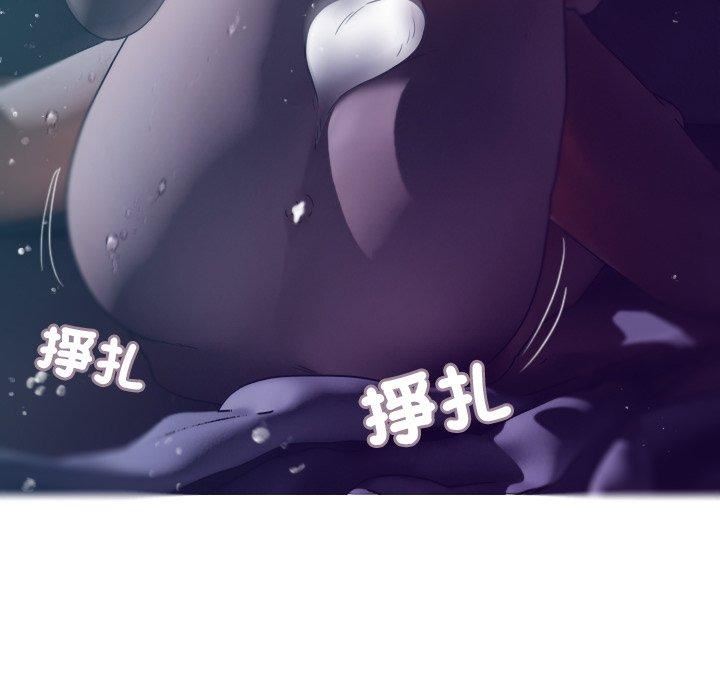 《借住教授家》漫画最新章节第3话免费下拉式在线观看章节第【77】张图片