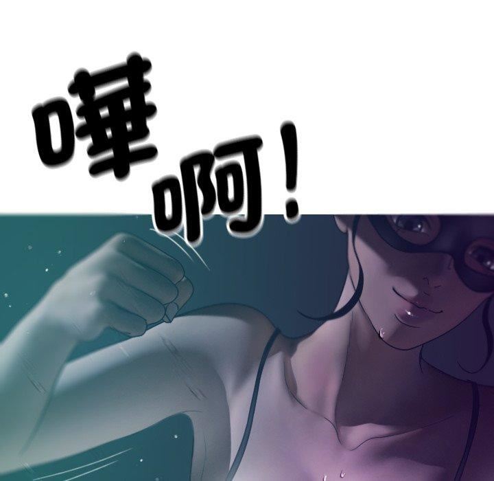 《借住教授家》漫画最新章节第3话免费下拉式在线观看章节第【71】张图片