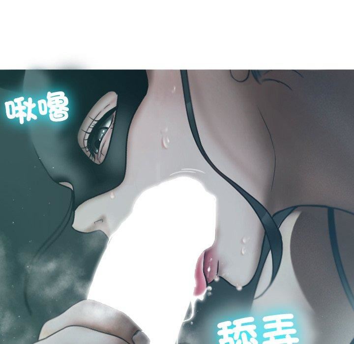 《借住教授家》漫画最新章节第3话免费下拉式在线观看章节第【20】张图片