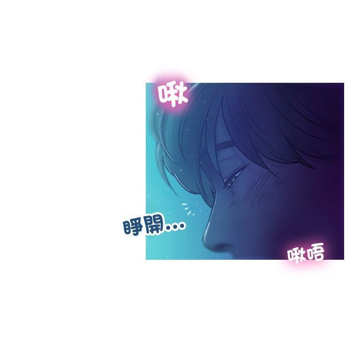 《借住教授家》漫画最新章节第3话免费下拉式在线观看章节第【8】张图片