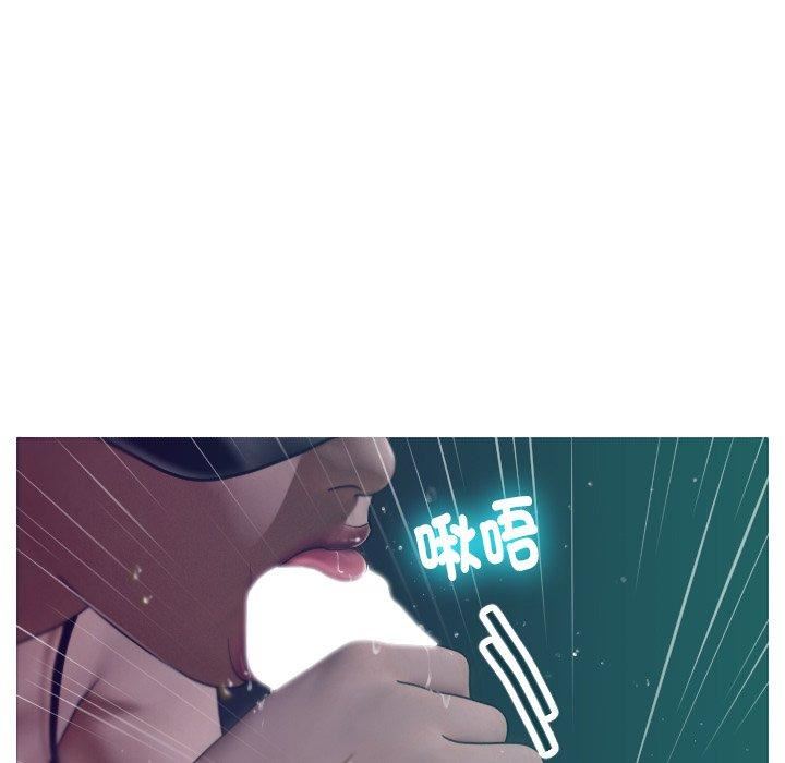 《借住教授家》漫画最新章节第3话免费下拉式在线观看章节第【47】张图片