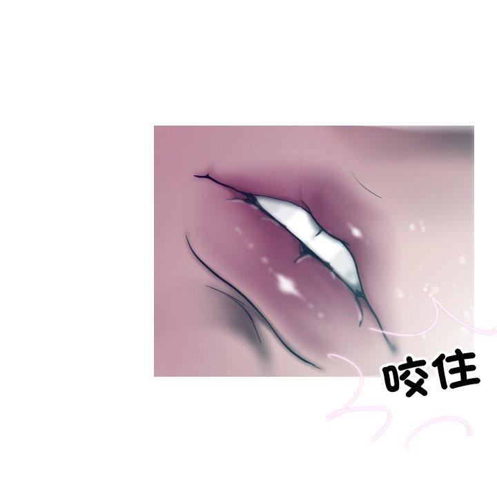 《借住教授家》漫画最新章节第3话免费下拉式在线观看章节第【115】张图片