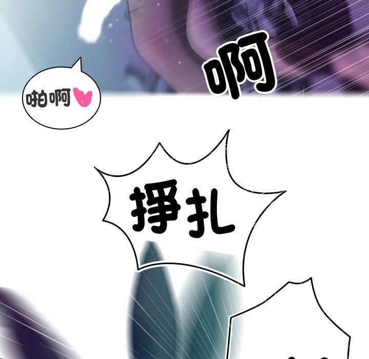 《借住教授家》漫画最新章节第3话免费下拉式在线观看章节第【60】张图片