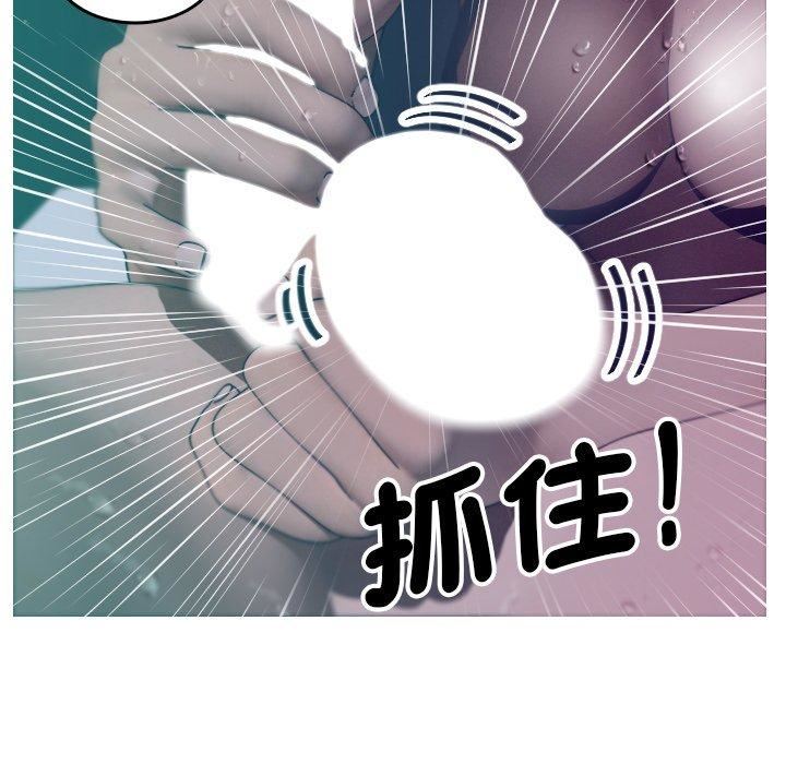 《借住教授家》漫画最新章节第3话免费下拉式在线观看章节第【44】张图片