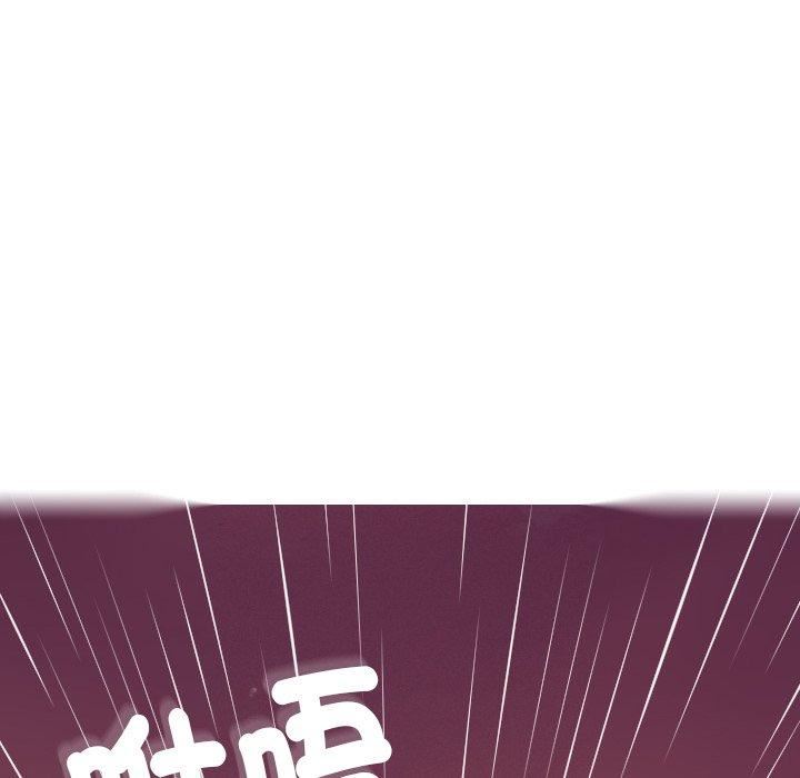 《借住教授家》漫画最新章节第3话免费下拉式在线观看章节第【98】张图片