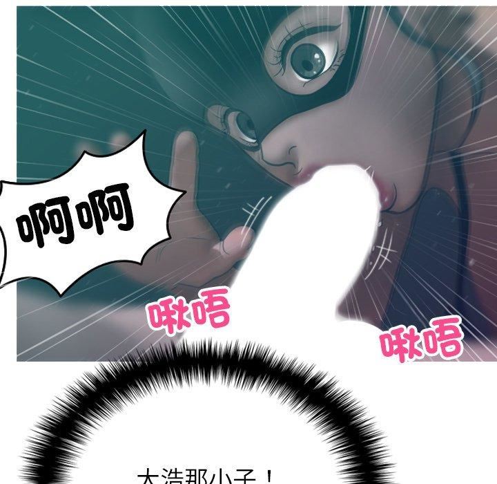 《借住教授家》漫画最新章节第3话免费下拉式在线观看章节第【35】张图片