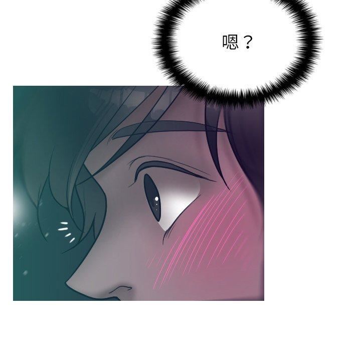 《借住教授家》漫画最新章节第3话免费下拉式在线观看章节第【38】张图片