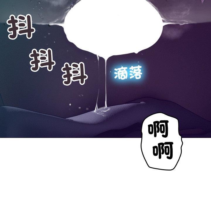 《借住教授家》漫画最新章节第3话免费下拉式在线观看章节第【109】张图片