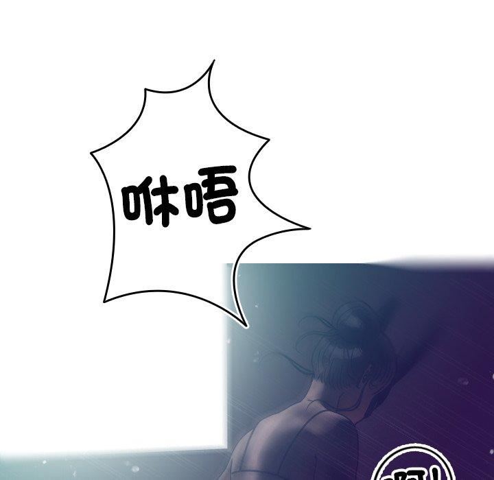 《借住教授家》漫画最新章节第3话免费下拉式在线观看章节第【116】张图片