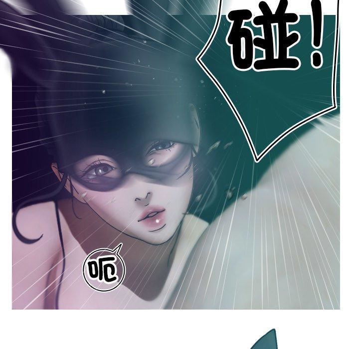 《借住教授家》漫画最新章节第3话免费下拉式在线观看章节第【61】张图片