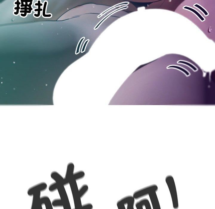 《借住教授家》漫画最新章节第3话免费下拉式在线观看章节第【73】张图片