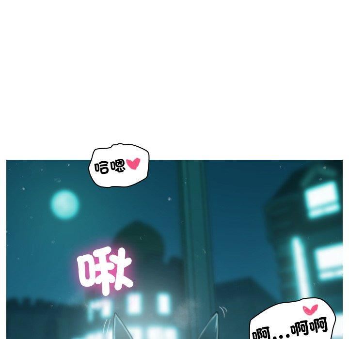 《借住教授家》漫画最新章节第3话免费下拉式在线观看章节第【9】张图片