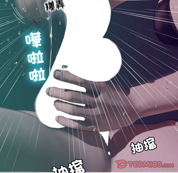 《借住教授家》漫画最新章节第3话免费下拉式在线观看章节第【51】张图片