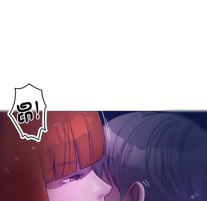 《借住教授家》漫画最新章节第4话免费下拉式在线观看章节第【13】张图片