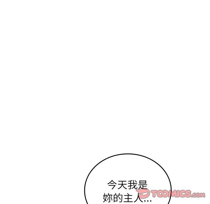 《借住教授家》漫画最新章节第4话免费下拉式在线观看章节第【48】张图片