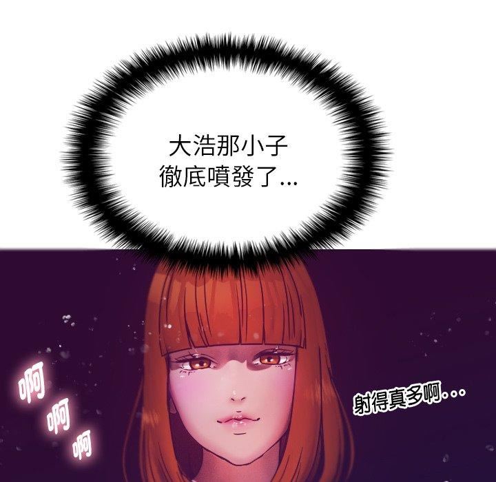 《借住教授家》漫画最新章节第4话免费下拉式在线观看章节第【36】张图片