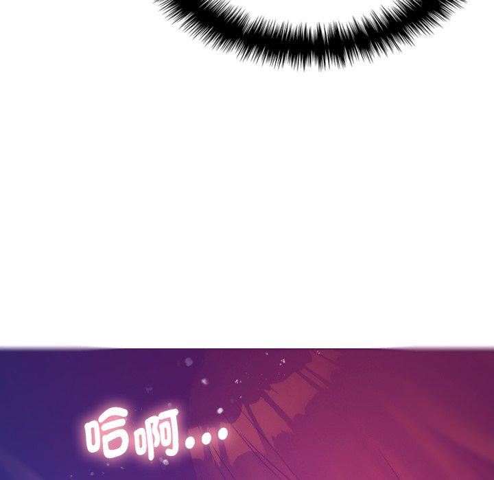 《借住教授家》漫画最新章节第4话免费下拉式在线观看章节第【81】张图片