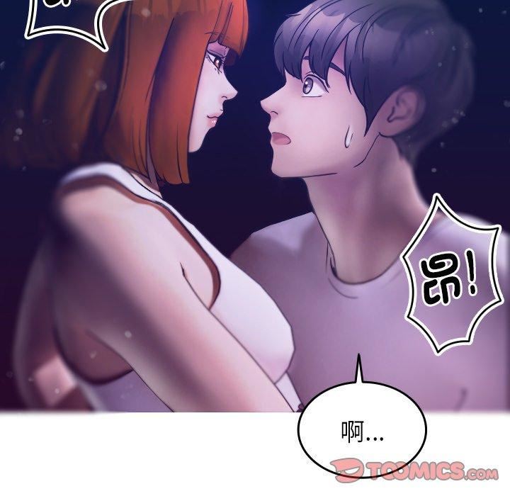 《借住教授家》漫画最新章节第4话免费下拉式在线观看章节第【12】张图片